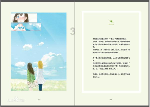关于假发清洗你不得不知道的一些事儿~