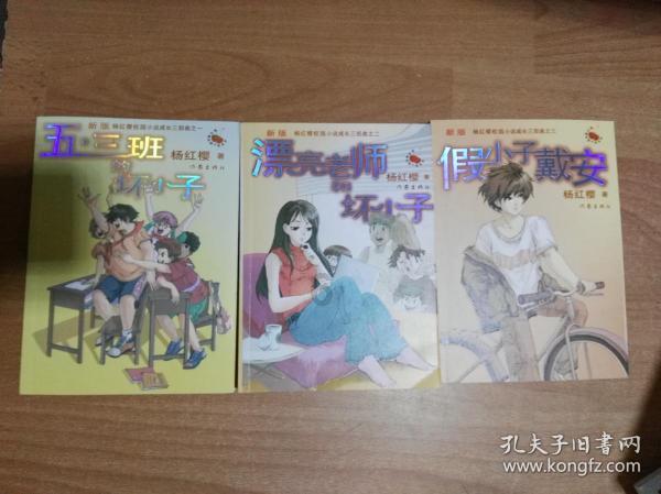 上仙有毒