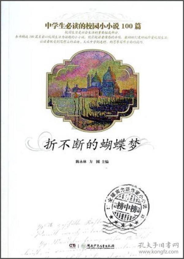 英雄之剑2